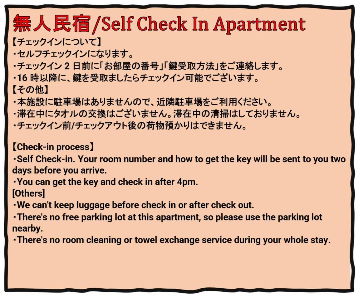 Nanba West Sakuragawa Station Apartment Osaka Exterior photo